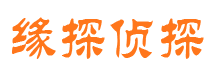 清城寻人公司